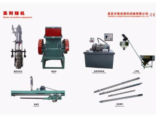 全自動(dòng)塑料中空成型機(jī)